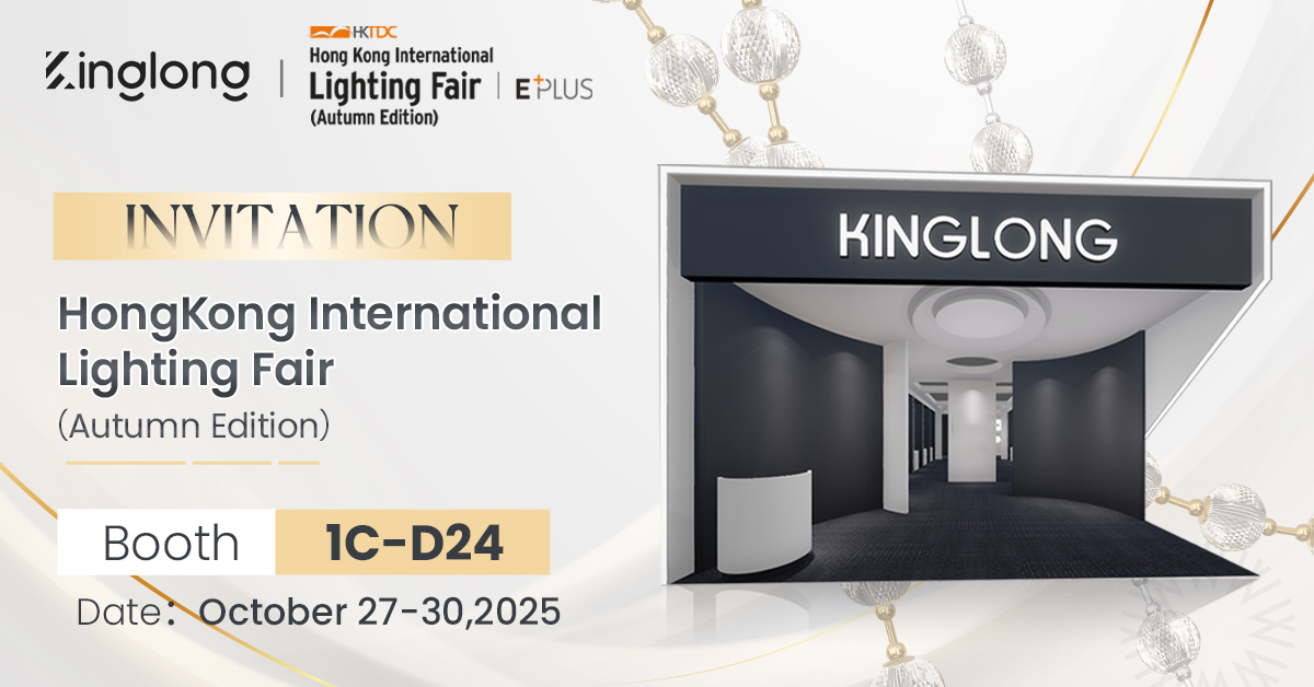 Kinglong Lighting at Hong Kong International Lighting Fair